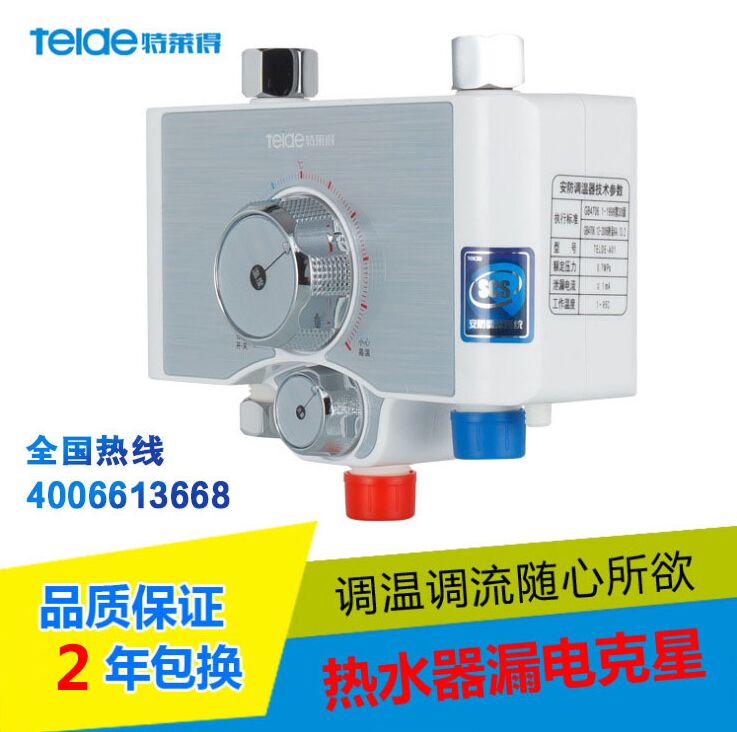 電熱水器與燃?xì)鉄崴鳠崴磕膫€(gè)好？