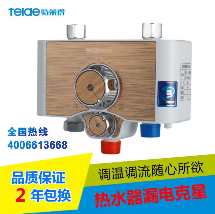 電熱水器與燃?xì)鉄崴髂膫€(gè)熱功率好？